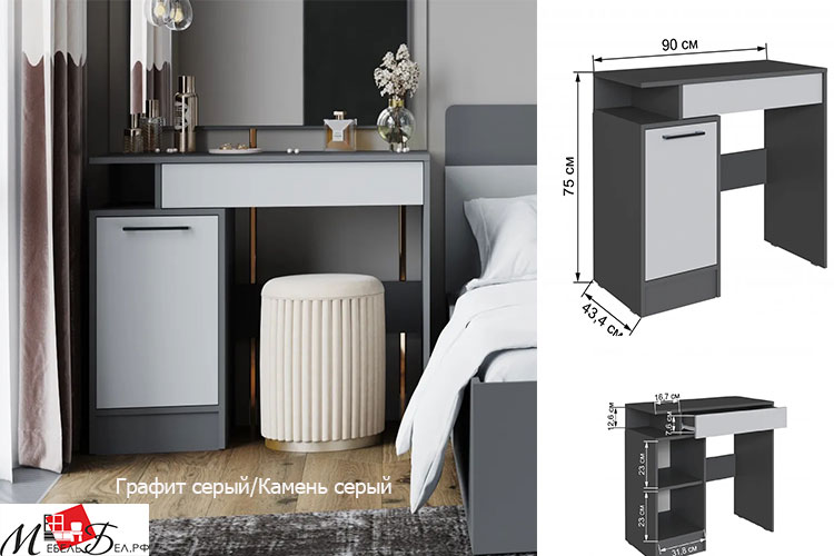 Комоды, Макияжные столы и др...